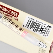 金万年 G-12300  简约雾透明0.35全针管配RS06系列芯拔帽中性笔 黑色 （计价单位：支）