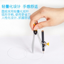 马培德 Maped圆规套装三/五/八/十件套 学生作图绘图 合金圆规多省包邮 536918CH星际合金圆规套装