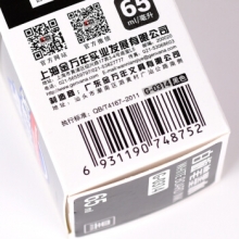 金万年 G-0314  大容量65ml白板笔墨水-蓝色