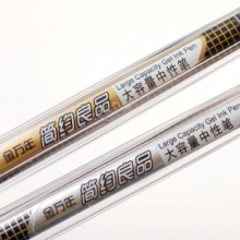 金万年  G-1266  简约线条纯透明杆0.5mm半针配RS14系列芯中性笔 （计价单位：支）
