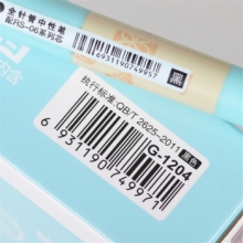 金万年  G-1204  和风系白色夹0.5全针管配RS06芯拔帽中性笔-蓝