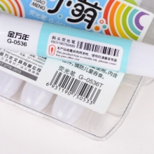 金万年  G-0536T  小萌表情秀单头粗杆6色套装拔帽荧光笔-多颜