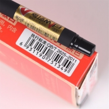 金万年 G-11461  考场MVP橡胶漆杆0.5子弹头配RS07芯拔帽中性笔 （计价单位：支）