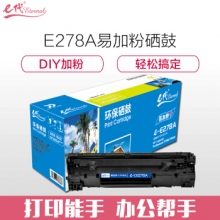 e代经典 CE278A硒鼓易加粉 适用惠普HP 78A P1560 1566 1600 1606DN M1530 1536dnf 佳能CRG328 MF4452 4410