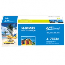 e代经典 e-7553A 硒鼓适用惠普HP LaserJet 2014 2015系列 2727系列打印机硒鼓 黑色