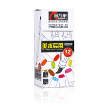 金万年 G-0961  美术专用12色橡胶头软硬双头马克笔套装-多颜