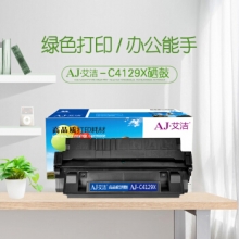 艾洁 C4129X硒鼓黑色 适用惠普HP29X LJ5000 5000N 5100SE 5100N 佳能LBP-62X