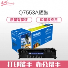 e代经典 e-7553A 硒鼓适用惠普HP LaserJet 2014 2015系列 2727系列打印机硒鼓 黑色