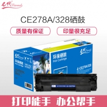 e代经典 CE278A硒鼓/佳能CRG-328 适用惠普HP 78A P1560 P1566 P1600 P1606DN M1530 M1536dnf  MF4452 4410