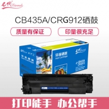 e代经典CRG912/CB435硒鼓 适用 佳能LBP3018 3050 3108 3010 3100 6018  惠普P1005 P1006