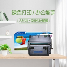 艾洁 Q5942A硒鼓加黑版 适用HP Q5942A HP4250硒鼓HP4350打印机HP42A