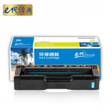 e代经典 理光 SPC250C 硒鼓蓝色 适用理光Ricoh SP C250C硒鼓C250DN/C261DNw/C261SFNw