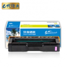 e代经典 理光 SPC250C 硒鼓红色 适用理光Ricoh SP C250C硒鼓C250DN/C261DNw/C261SFNw