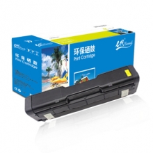 e代经典 理光 SPC220 硒鼓黄色商务版 适用理光Ricoh SP 220N;C221SF;C220S;C220C;222DN;C220N;C240DN