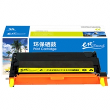 e代经典 施乐C2200/C3300硒鼓黄色 适用施乐Xerox DocuPrint C2200 C3300  CT350685