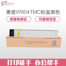 e代经典 惠普W9040MC粉盒黑色 适用惠普E77822dn E77822z E77825dn E77825z 打印机墨粉碳粉