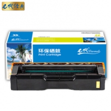 e代经典 理光 SPC250C 硒鼓黄色 适用理光Ricoh SP C250C硒鼓C250DN/C261DNw/C261SFNw