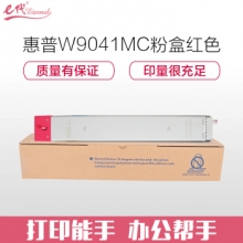 e代经典 惠普W9043MC粉盒红色 适用惠普E77822dn E77822z E77825dn E77825z 打印机墨粉碳粉