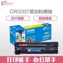 e代经典 CRG-337硒鼓易加粉 适用佳能MF211 MF212w MF215 216n 223d MF226dn 229DW 249dw