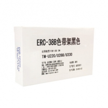 艾洁  爱普生 ERC 38B 色带架黑色 适用爱普生TMU220 U288 U330针式小票打印机色带架(含芯)