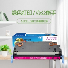 艾洁 惠普Q6473A硒鼓红色 适用惠普HP3600 3600n 3600dn打印机