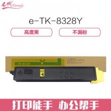 e代经典 京瓷TK-8328Y粉盒黄色 适用京瓷kyocera TK-8328墨粉盒Taskalfa2551ci碳粉盒复印机粉筒