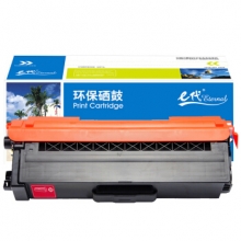 e代经典 TN-476M粉盒红色 适用兄弟 HL-L8260CDN L9310CDW L8900CDW打印机墨粉