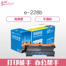 e代经典 m228b粉盒适用富士施乐m228b m228z粉盒m268dw p268dw p268b墨盒