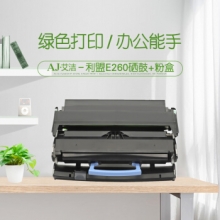 艾洁 E260 硒鼓+粉盒套装 适用利盟Lexmark E260/360dn/d E460dn/dw E462dtn