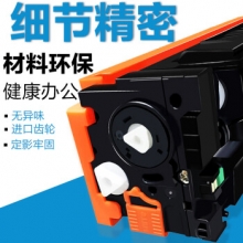 艾洁 惠普CF500A(202A)硒鼓四色套装商务版 适用惠普HP MFP M254dn;M254dw;M280nw;M281fdn 带芯片