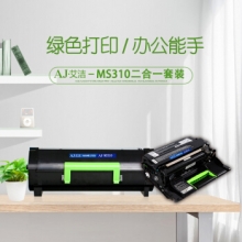 艾洁 利盟310粉盒+硒鼓套装 适用利盟Lexmark MS310 MS410 MS510 MS610 MS312dn MS610de MS415dn打印机