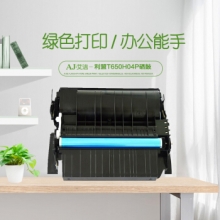 艾洁 利盟 T650H04P  碳粉盒高容量 适用Lexmark T650n dn T652 654dn T656dne打印机硒鼓