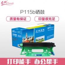 e代经典 P115b/P118w硒鼓(鼓粉分离) CT351006 硒鼓 适用 富士施乐Docuprint M115b M115fs P118W