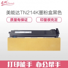 e代经典 美能达TN214K墨粉盒黑色 适用柯尼卡Bizhub C210 C200 C353 C253 C7720 C7721碳粉