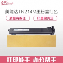 e代经典 美能达TN214M墨粉盒红色 适用柯尼卡Bizhub C210 C200 C353 C253 C7720 C7721碳粉