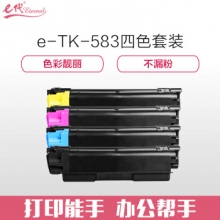 e代经典 TK583粉盒四色套装 适用京瓷 FSC5150DN P6021cdn TK583复印机碳粉