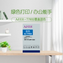 艾洁  爱普生 T7932  墨盒蓝色 适用WF5113 5623 5693机型