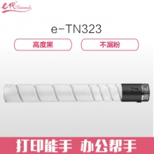 e代经典 美能达TN323墨粉盒 适用于美能达227 287 367 碳粉