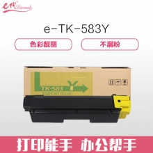 e代经典 TK583Y粉盒商务版黄色 适用京瓷 FSC5150DN P6021cdn TK583复印机碳粉