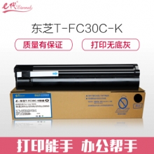 e代经典 T-FC30C粉盒黑色 适用东芝TOSHIBA 2051c/2551c/2050c/2550c