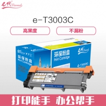 e代经典 东芝T3003C粉盒 适用东芝TOSHIBA 300D 301DN 302DNF打印机与东芝T-3003C硒鼓配合使用