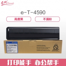 e代经典 东芝T-4590粉盒 适用东芝TOSHIBA 256/306/356/456/506 4590C