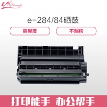 e代经典 KX-FAC 284ECN/KX-FA84ECN鼓架 适用松下Panasonic FLM668 FL653CN FL513 FL543 FL613