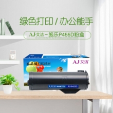 艾洁 施乐P455D粉盒加黑版 适用富士施乐FujiXerox P455d P455DB M455DF M455F打印机CT201950粉盒