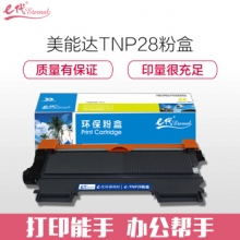 e代经典 柯尼卡美能达TNP28/30/31粉盒 适用柯尼卡美能达1580 1590 B15/16 TNP30(适用B15/B16)