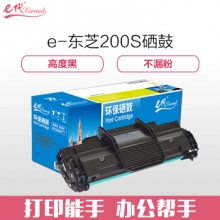 e代经典 200S硒鼓 适用东芝STUDIO T-200S DP-2025 T-2025 东芝200S硒鼓