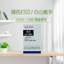 艾洁 爱普生 T7931 墨盒黑色 适用WF5113 5623 5693机型