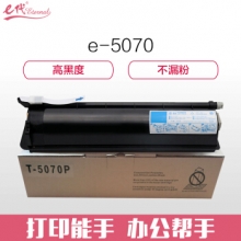 e代经典 东芝T-5070C标准容量粉盒 适用东芝TOSHIBA 257 307 357 457