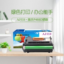 艾洁 施乐P455d硒鼓 适用富士施乐FujiXerox P455d P455DB M455DF M455F CT201950粉盒 M455F感光鼓组件