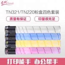 e代经典 美能达TN321/TN220/TN221粉盒四色套装商务版 适用柯美C364;C284;C224;C7822;C7828;C221 C281打印机